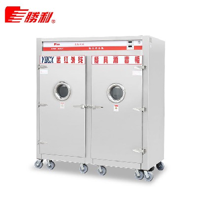 YDCX-9TⅢH勝利牌商用不銹鋼消毒柜酒店工廠(chǎng)學(xué)?？鞠錈犸L(fēng)循環(huán)高溫