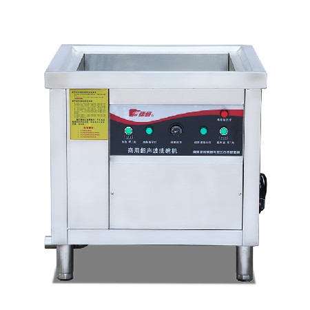 勝利牌超聲波自動洗碗機(jī)商用 飯店酒店洗滌清潔大容量一體式