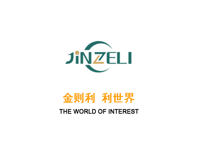 第二十八屆廣州酒店用品展覽會(huì)